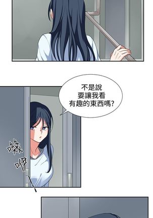 中文韩漫 奴家思想 Ch.0-15 Page #64
