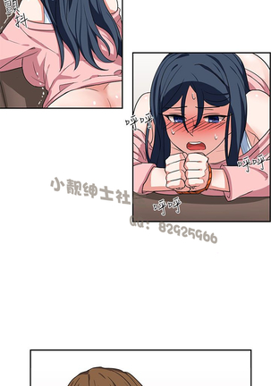 中文韩漫 奴家思想 Ch.0-15 Page #173