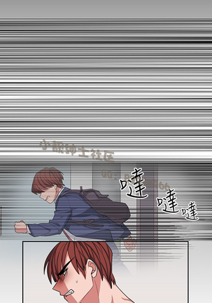 中文韩漫 奴家思想 Ch.0-15 Page #313