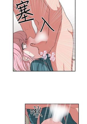 中文韩漫 奴家思想 Ch.0-15 Page #284
