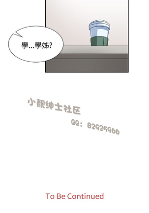 中文韩漫 奴家思想 Ch.0-15 Page #186