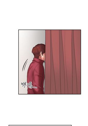 中文韩漫 奴家思想 Ch.0-15 Page #320