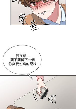 中文韩漫 奴家思想 Ch.0-15 Page #152