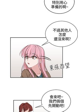 中文韩漫 奴家思想 Ch.0-15 Page #253