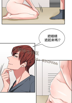 中文韩漫 奴家思想 Ch.0-15 Page #107