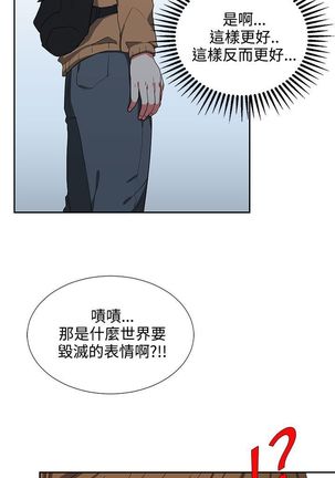 中文韩漫 奴家思想 Ch.0-15 Page #140