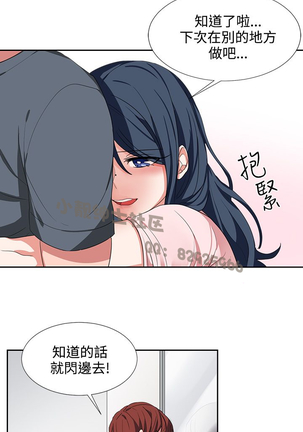 中文韩漫 奴家思想 Ch.0-15 Page #55