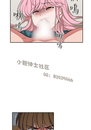 中文韩漫 奴家思想 Ch.0-15 Page #285