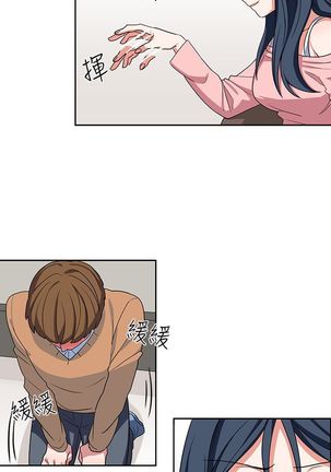 中文韩漫 奴家思想 Ch.0-15 Page #190