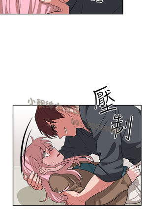 中文韩漫 奴家思想 Ch.0-15 Page #276