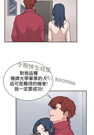 中文韩漫 奴家思想 Ch.0-15 Page #333