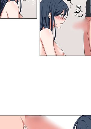 中文韩漫 奴家思想 Ch.0-15 Page #108