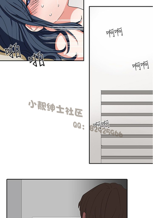 中文韩漫 奴家思想 Ch.0-15 Page #95