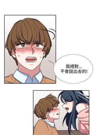 中文韩漫 奴家思想 Ch.0-15 Page #150
