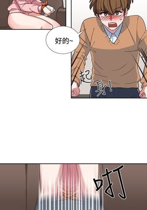 中文韩漫 奴家思想 Ch.0-15 Page #176