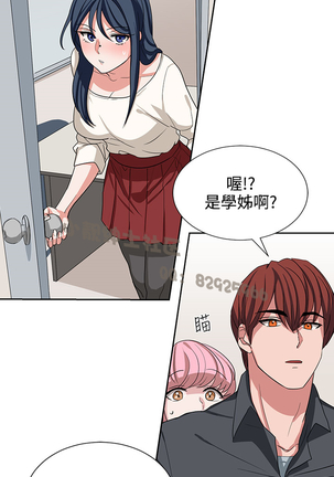 中文韩漫 奴家思想 Ch.0-15 Page #232