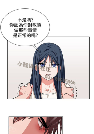 中文韩漫 奴家思想 Ch.0-15 Page #305