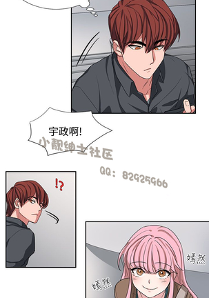 中文韩漫 奴家思想 Ch.0-15 Page #220