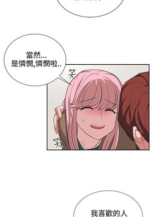 中文韩漫 奴家思想 Ch.0-15 Page #271
