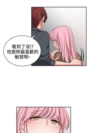 中文韩漫 奴家思想 Ch.0-15 Page #263