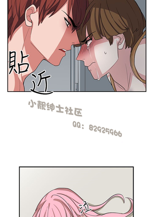 中文韩漫 奴家思想 Ch.0-15 Page #287