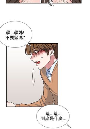 中文韩漫 奴家思想 Ch.0-15 Page #184