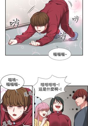 中文韩漫 奴家思想 Ch.0-15 Page #36