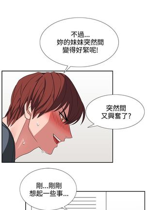 中文韩漫 奴家思想 Ch.0-15 Page #102