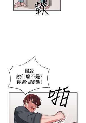 中文韩漫 奴家思想 Ch.0-15 Page #292