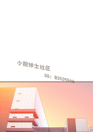 中文韩漫 奴家思想 Ch.0-15 Page #145