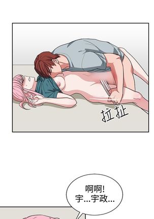 中文韩漫 奴家思想 Ch.0-15 Page #280