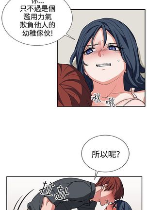 中文韩漫 奴家思想 Ch.0-15 Page #308