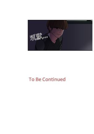 中文韩漫 奴家思想 Ch.0-15 Page #207