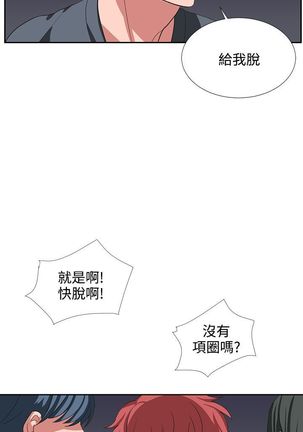 中文韩漫 奴家思想 Ch.0-15 Page #74