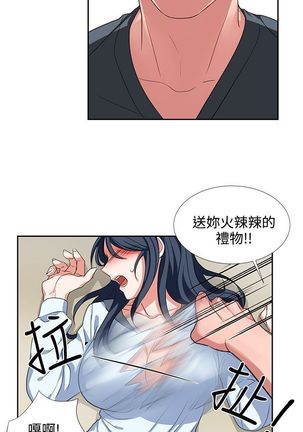 中文韩漫 奴家思想 Ch.0-15 Page #92