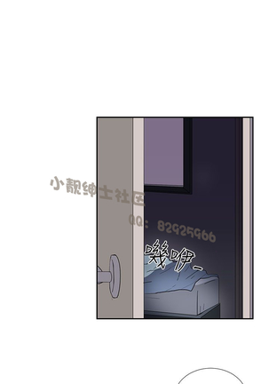 中文韩漫 奴家思想 Ch.0-15 Page #205
