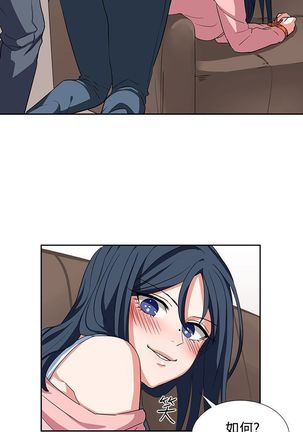 中文韩漫 奴家思想 Ch.0-15 Page #160