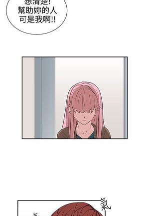 中文韩漫 奴家思想 Ch.0-15 Page #296