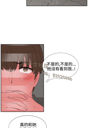 中文韩漫 奴家思想 Ch.0-15 Page #97