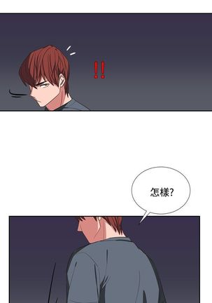 中文韩漫 奴家思想 Ch.0-15 Page #76