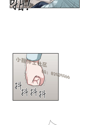 中文韩漫 奴家思想 Ch.0-15 Page #297