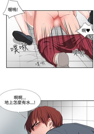 中文韩漫 奴家思想 Ch.0-15 Page #52