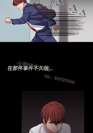 中文韩漫 奴家思想 Ch.0-15 Page #214