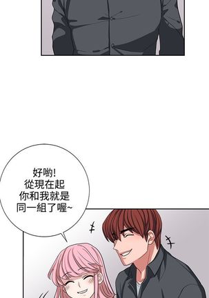 中文韩漫 奴家思想 Ch.0-15 Page #223