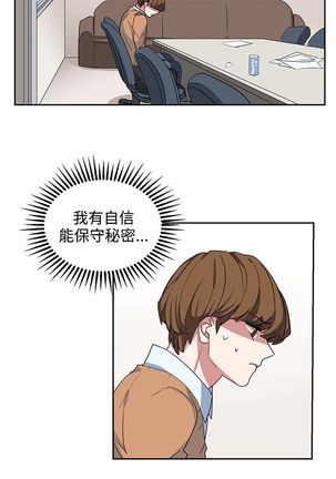 中文韩漫 奴家思想 Ch.0-15 Page #146
