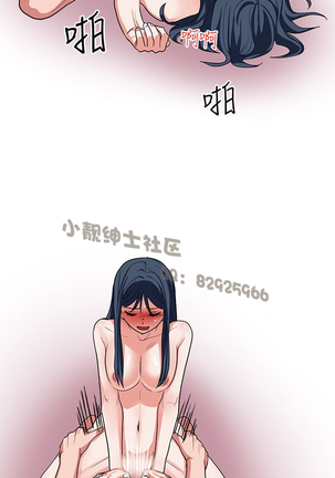 中文韩漫 奴家思想 Ch.0-15 Page #311