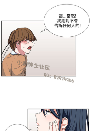 中文韩漫 奴家思想 Ch.0-15 Page #149