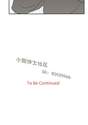 中文韩漫 奴家思想 Ch.0-15 Page #96