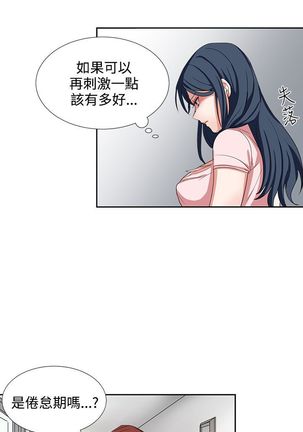 中文韩漫 奴家思想 Ch.0-15 Page #56