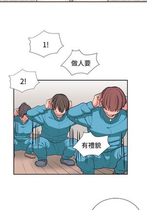 中文韩漫 奴家思想 Ch.0-15 Page #326